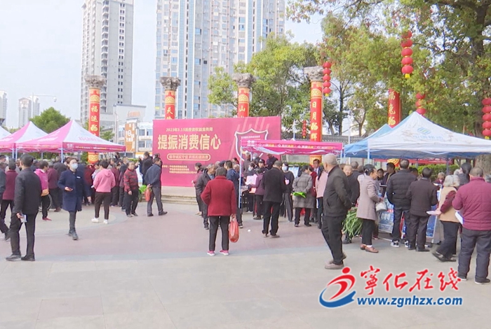 寧化：開展3.15消費者維權系列宣傳咨詢活動