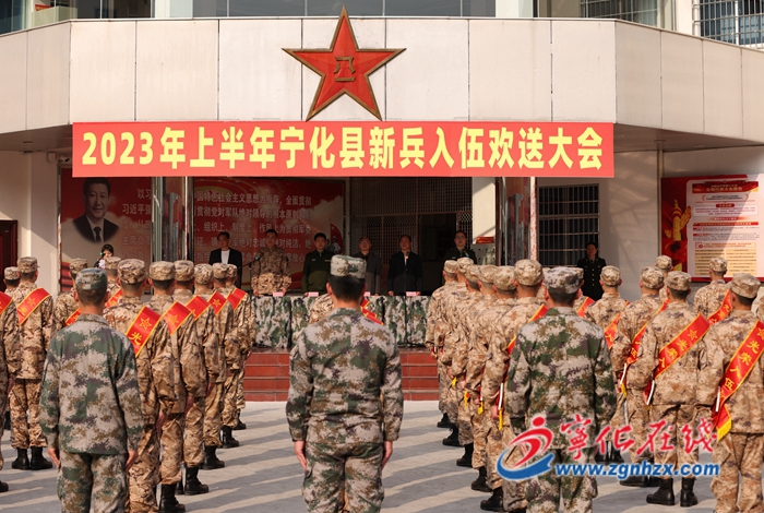 寧化:44名新兵正式起運(yùn)奔赴軍營(yíng)