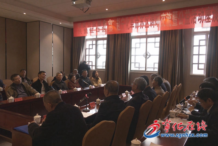 增愛基金會與民盟虹口區委來寧調研