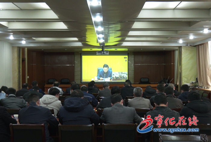 寧化縣召開森林防滅火工作會議