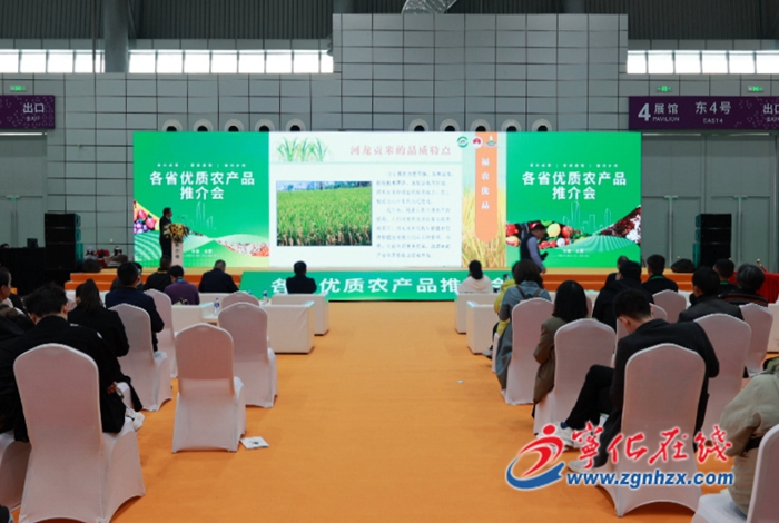 中國綠博會開幕 寧化河龍貢米備受青睞