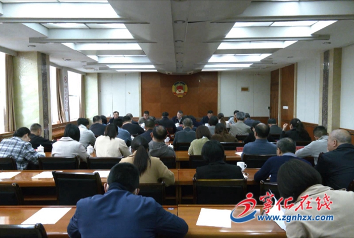 寧化縣政協召開十一屆常委會第六次會議