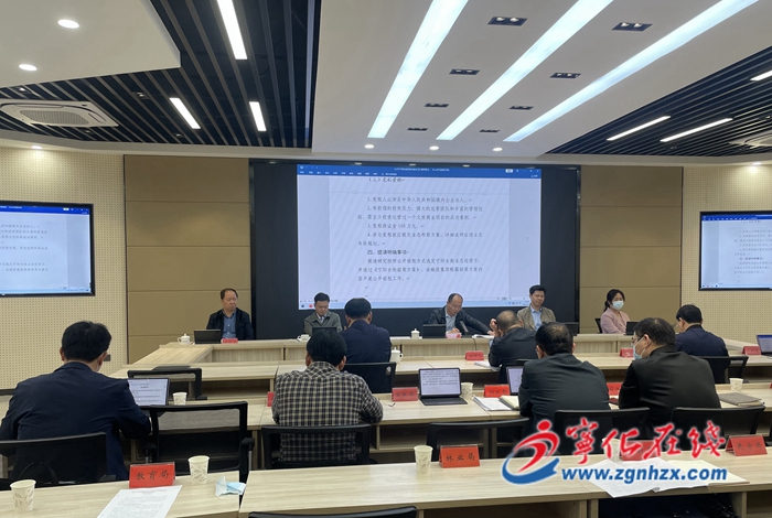 寧化縣政府召開第三次常務會議