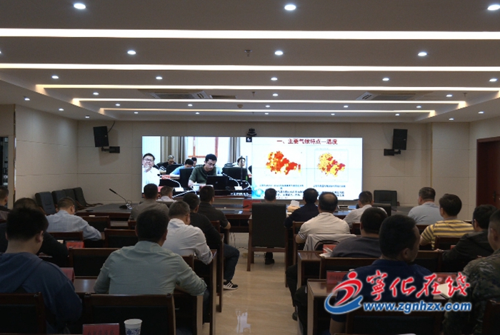 寧化收聽收看全市防汛防臺風抗旱工作視頻會暨防汛指揮長培訓班