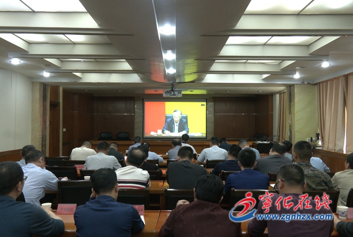 寧化收聽收看全國、全省防汛抗旱工作視頻會議