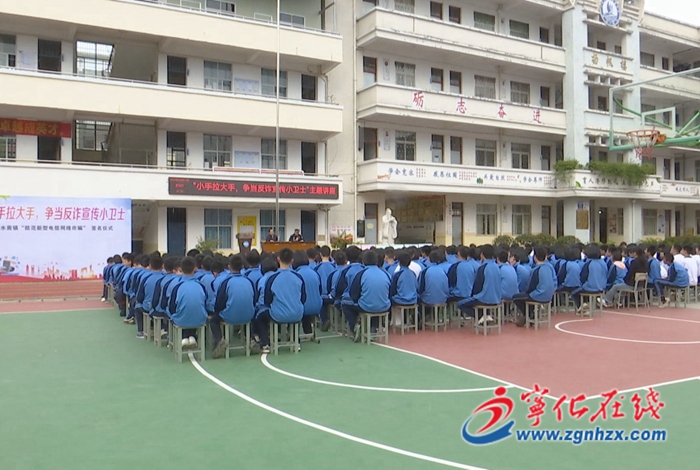 寧化水茜鎮(zhèn)開展“小手拉大手，爭當反詐宣傳小衛(wèi)士”主題宣傳活動