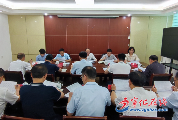 寧化縣政府召開第四次常務會議