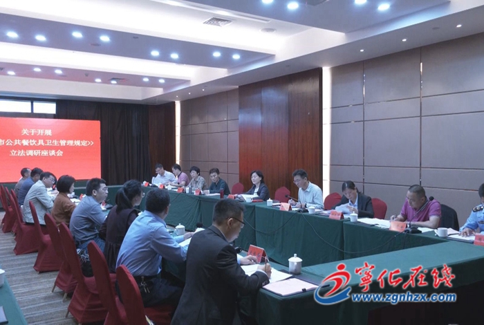 市人大常委會調(diào)研組來寧開展調(diào)研