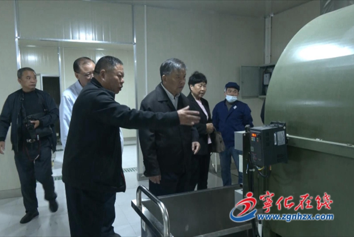 市鄉村振興促進會來寧開展工作調研