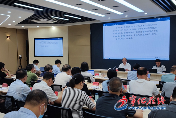 寧化縣政府黨組會(huì)議（理論學(xué)習(xí)中心組學(xué)習(xí)）召開