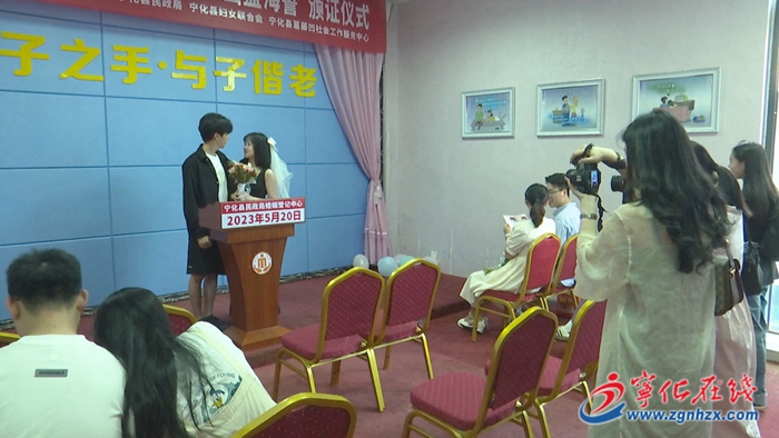 寧化:“婚事新辦 以愛相伴”——520與你山盟海誓