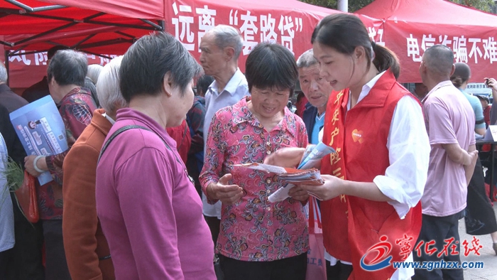 寧化縣組織開展普法宣傳活動