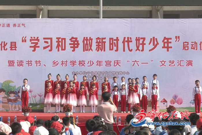 寧化縣開展2023年度“新時代好少年”學(xué)習(xí)宣傳活動