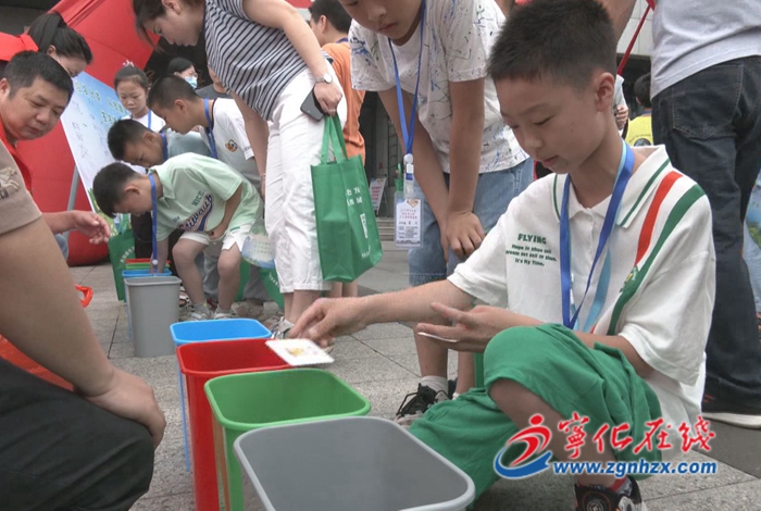 寧化縣舉辦“垃圾分類·家家時(shí)尚”主題宣傳體驗(yàn)活動(dòng)