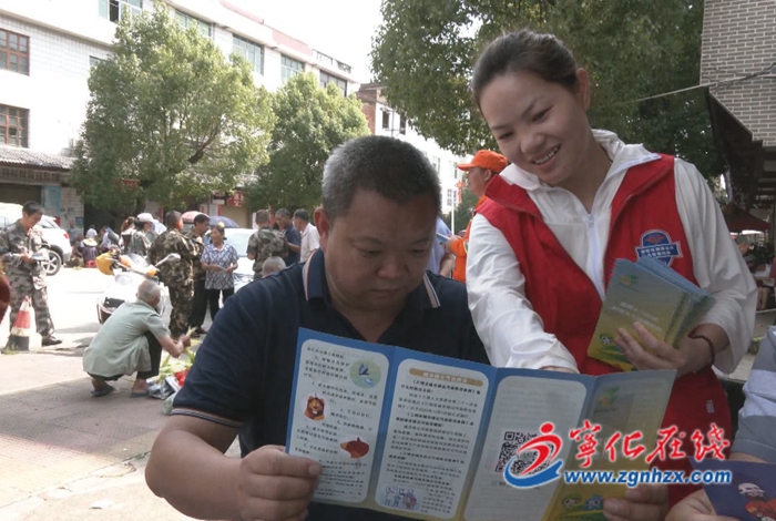 寧化石壁鎮：宣傳環境保護知識 共同守護綠水青山