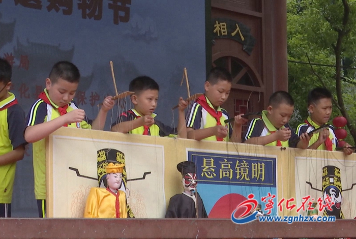 寧化開展2023年“文化和自然遺產(chǎn)日”非遺宣傳展示活動