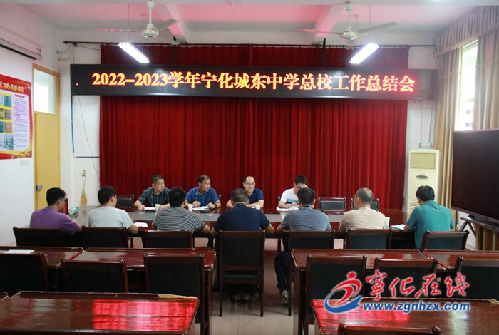 寧化:“總校制”辦學推動教育均衡發展