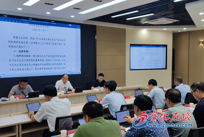 寧化縣政府召開第六次常務(wù)會(huì)議