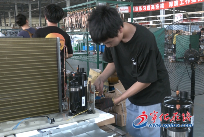 寧化月兔空調(diào)迎來產(chǎn)銷旺季