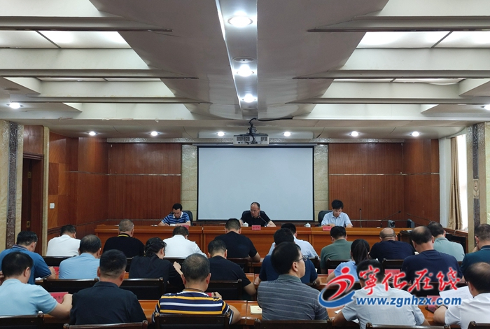 寧化召開礦產(chǎn)資源統(tǒng)籌開發(fā)利用保護領(lǐng)導(dǎo)小組會議