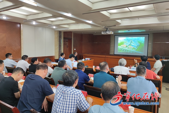 寧化召開國土空間規劃委員會第二次會議