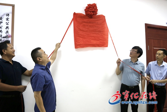 寧化鄉村主播培訓基地在縣融媒體中心揭牌