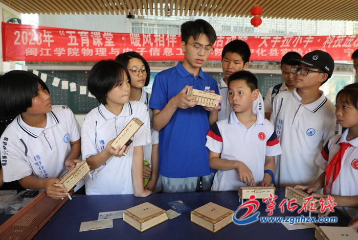 閩江學院師生來寧化開展“暖風”支教