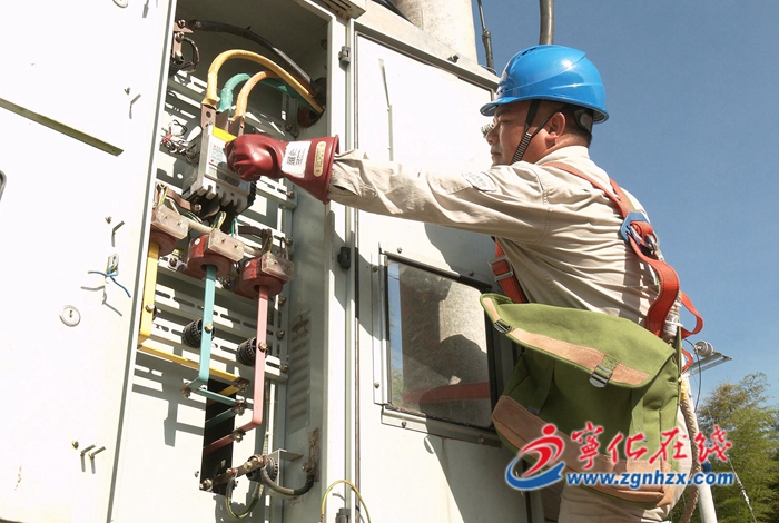 國網寧化縣供電公司：規范倒閘操作 提高風險管控