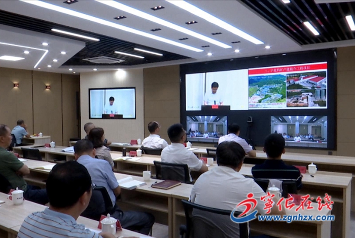 寧化收聽收看2023年市委上半年工作會議暨市委市政府“抓重大項目，促高質量發展”工作推進會