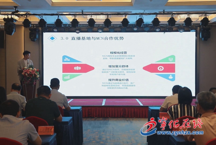 寧化組織企業(yè)參加三明市跨境商品貿(mào)易對(duì)接會(huì)