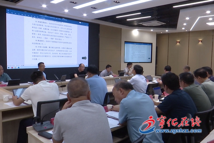 寧化縣政府召開第七次常務(wù)會(huì)議