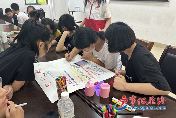 寧化縣開展“遇見友誼”青少年人際溝通小組活動(dòng)