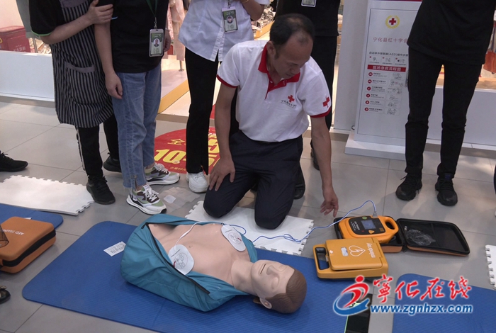 寧化:“救命神器”AED投入使用 現場演示學習急救知識