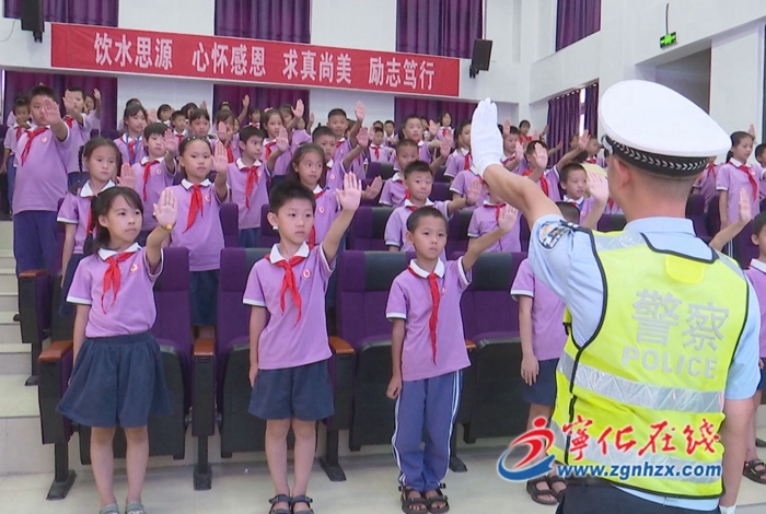寧化：交通安全進(jìn)校園 上好“開學(xué)第一課”
