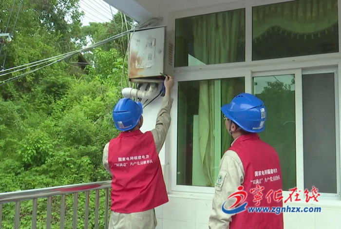 國網寧化縣供電公司：電力知識進校園 上好“開學第一課”