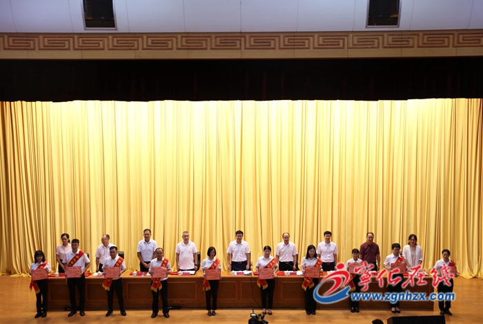 寧化慶祝第39個(gè)教師節(jié)暨表彰大會(huì)召開