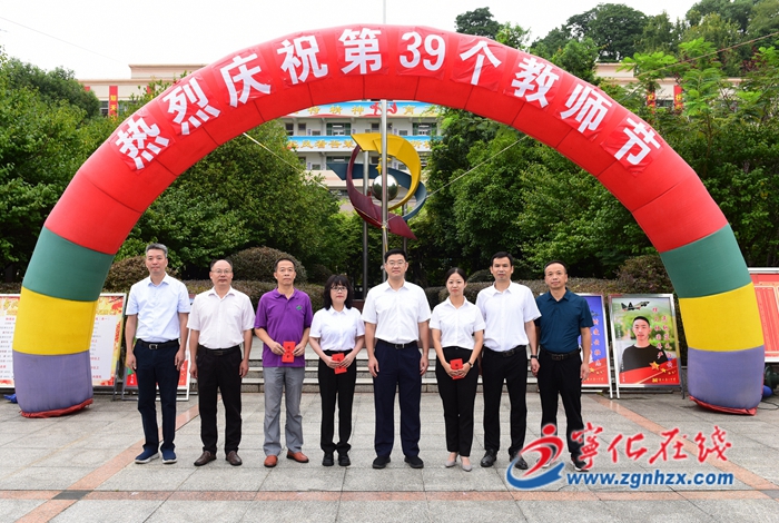 寧化縣領(lǐng)導(dǎo)開展教師節(jié)走訪慰問活動(dòng)