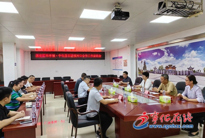 上海市嘉定區華亭鎮代表團到寧化縣石壁鎮開展對口合作工作