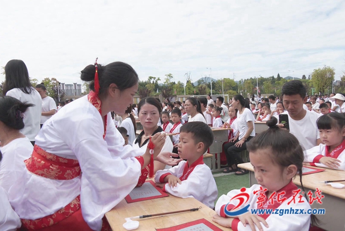 寧化：開筆啟智慧 弘揚(yáng)禮文化