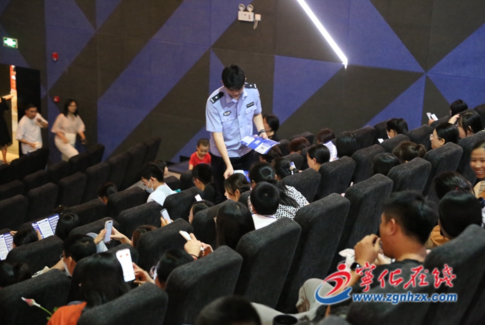 寧化公安：觀影孤注一擲 共赴反詐盛宴