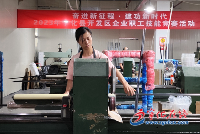 寧化縣開展開發區企業職工技能競賽活動