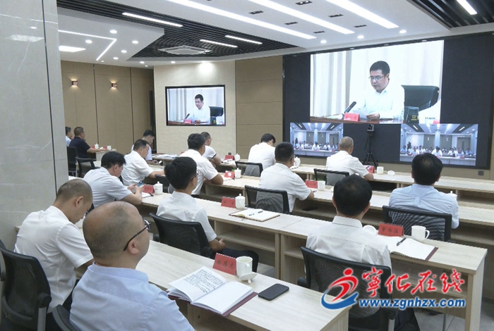 寧化收聽收看全市生態(tài)環(huán)境保護大會