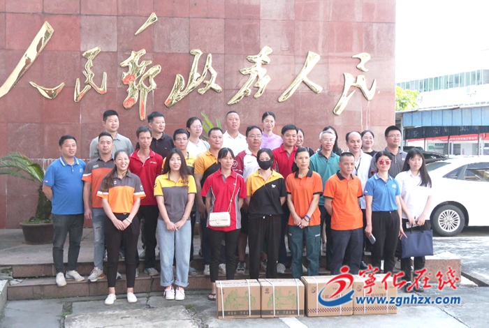 【網絡中國節·中秋】寧化縣舉辦“我們的節日·中秋”關愛快遞員活動