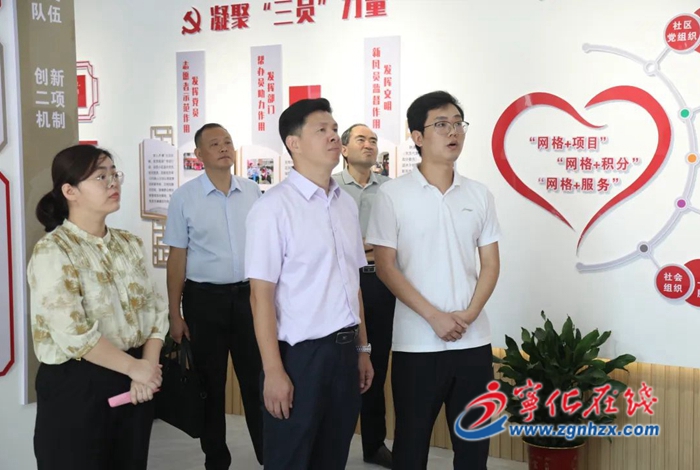 學(xué)習(xí)進(jìn)行時|寧化：近鄰網(wǎng)格之家揭牌成立 激發(fā)社區(qū)治理新活力