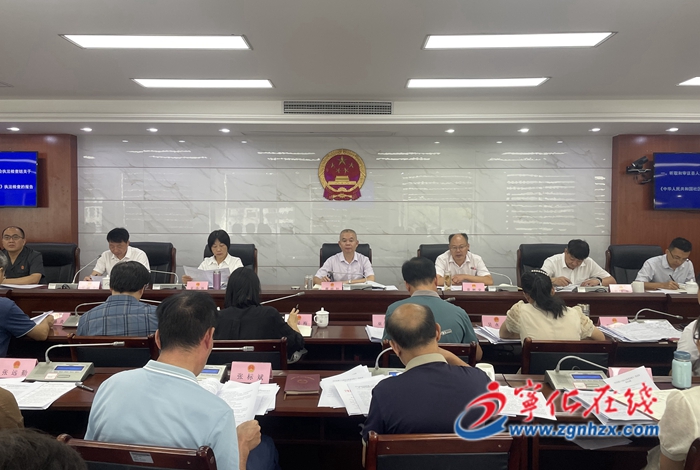 寧化縣召開第十八屆人大常委會(huì)第十一次會(huì)議