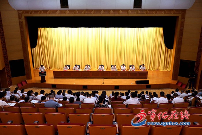 寧化縣召開生態(tài)環(huán)境保護(hù)大會(huì)暨河湖長制林長制工作會(huì)議