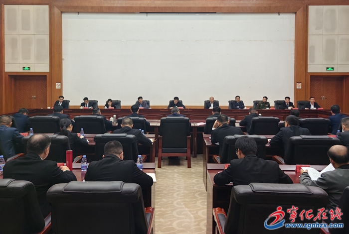 寧化縣委農村工作會議召開