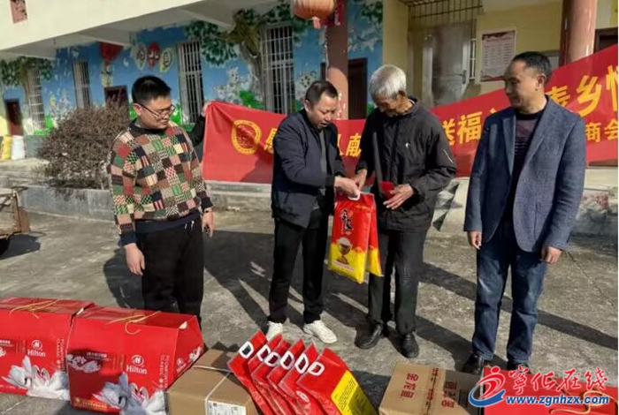 寧化濟村商會慰問55戶困難家庭