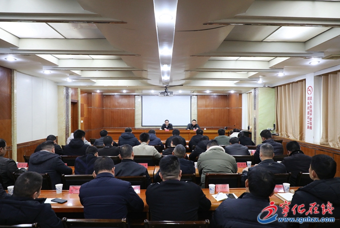 寧化縣召開低溫雨雪冰凍災害防范應對工作會議