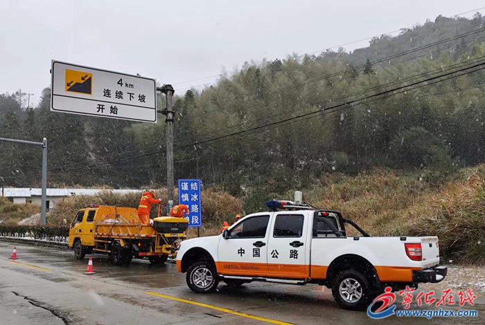 寧化：多點發力應對雨雪天氣